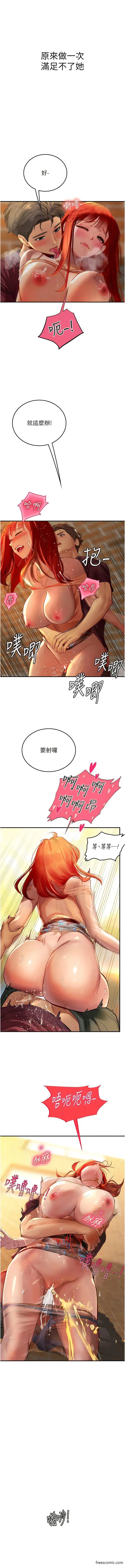 漫画《海女实习生》第74话第5张图