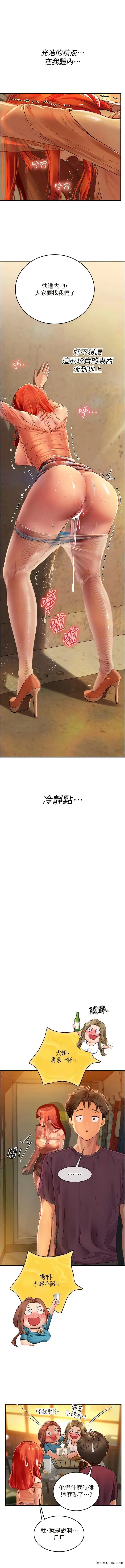 漫画《海女实习生》第74话第6张图