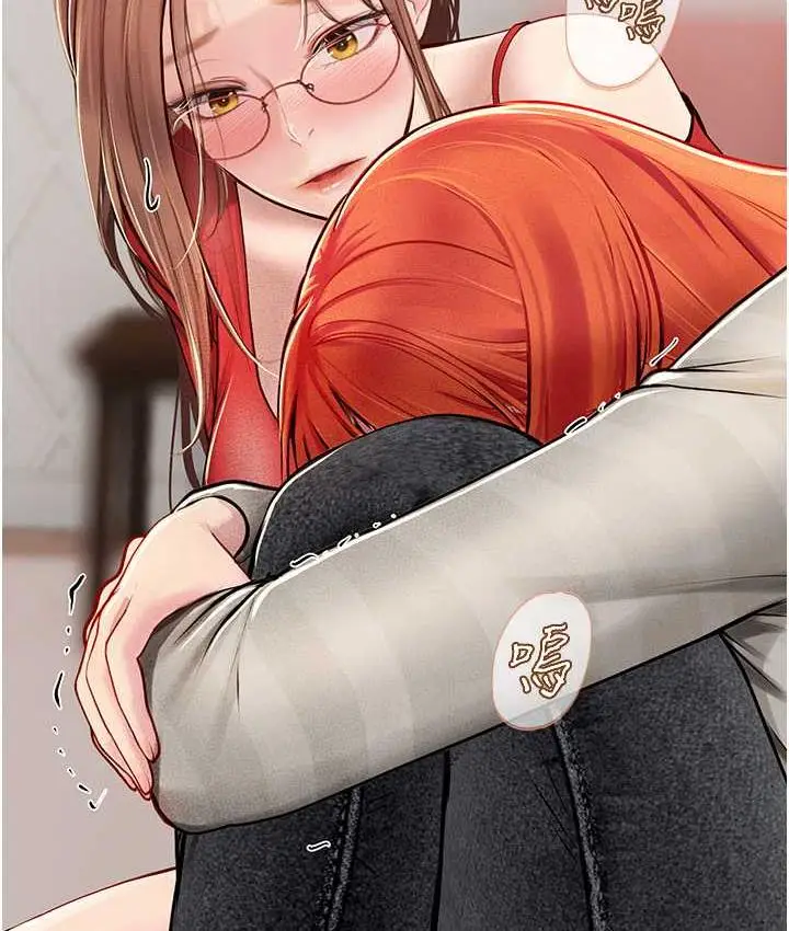 漫画《海女实习生》第95话第112张图