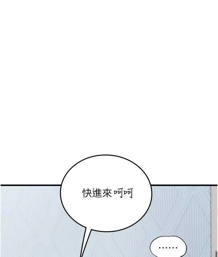 漫画《海女实习生》第95话第129张图