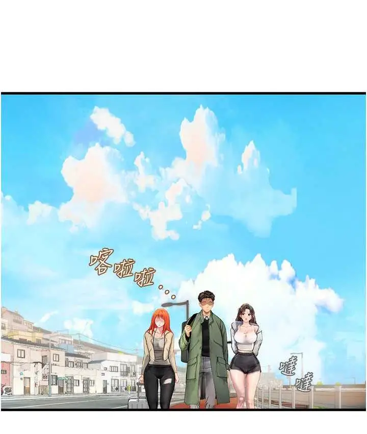 漫画《海女实习生》第95话第14张图