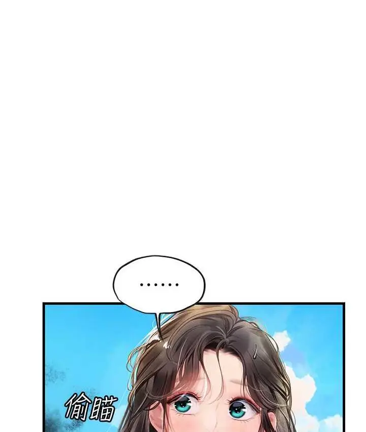漫画《海女实习生》第95话第15张图