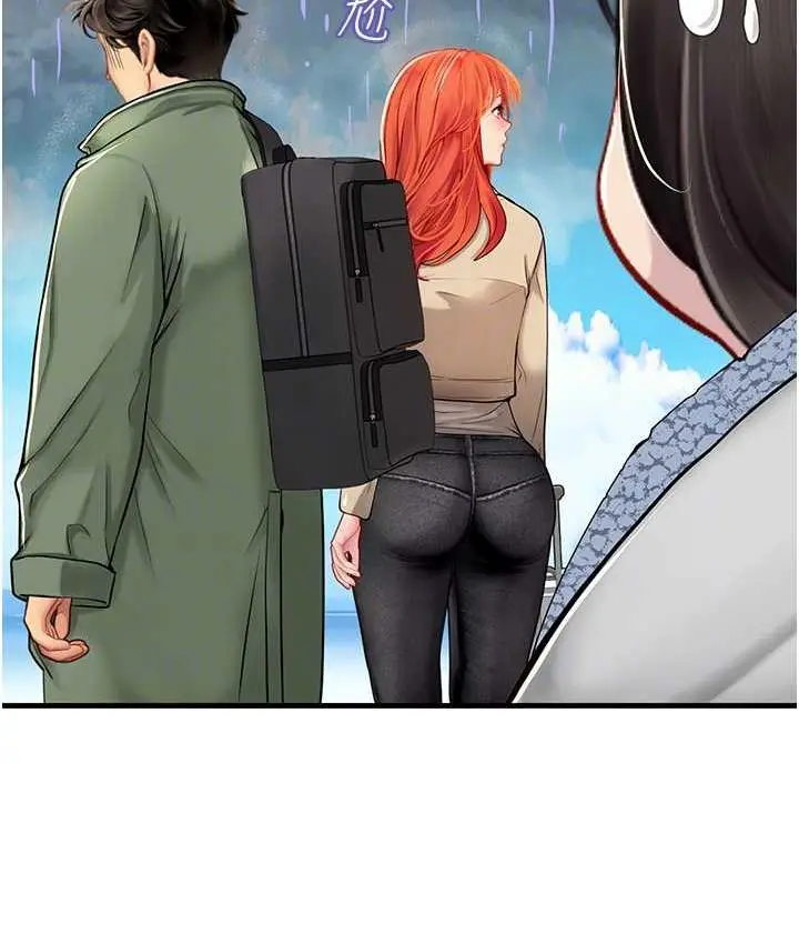 漫画《海女实习生》第95话第18张图