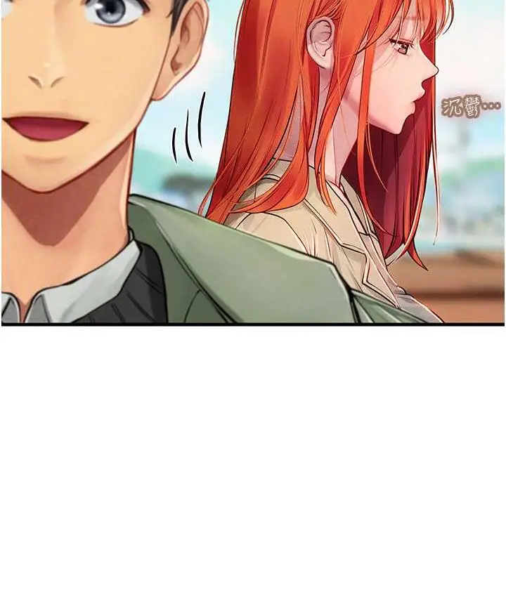 漫画《海女实习生》第95话第2张图