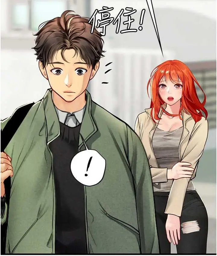 漫画《海女实习生》第95话第56张图