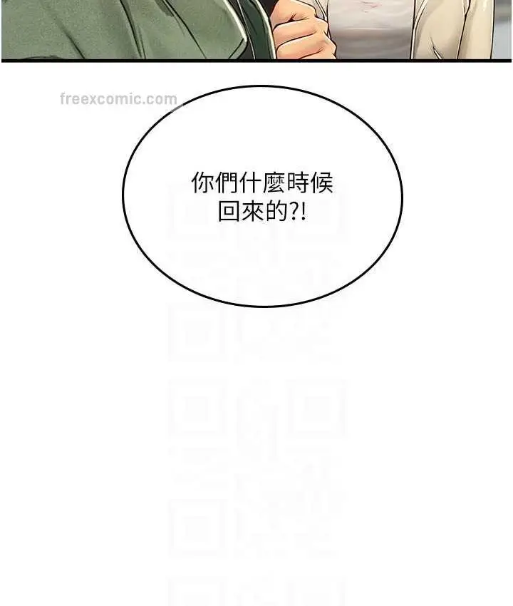 漫画《海女实习生》第95话第63张图