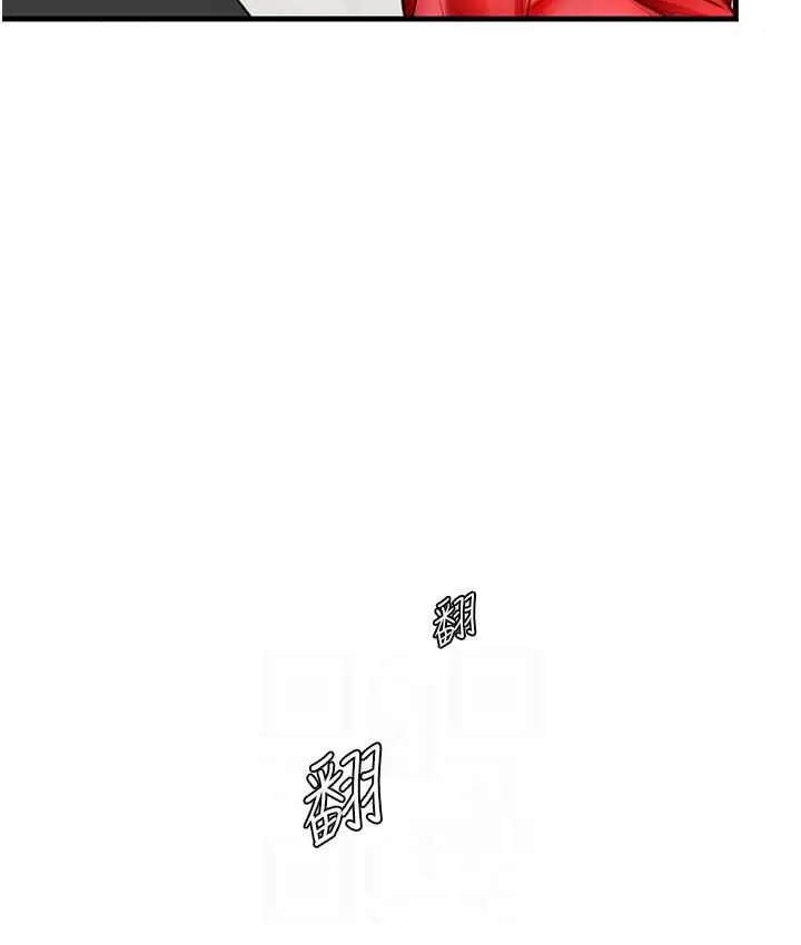 漫画《海女实习生》第95话第91张图