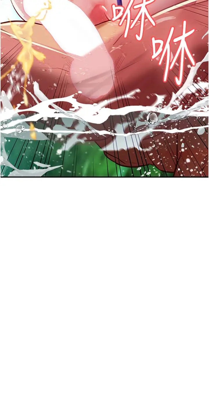 漫画《海女实习生》第67话第17张图