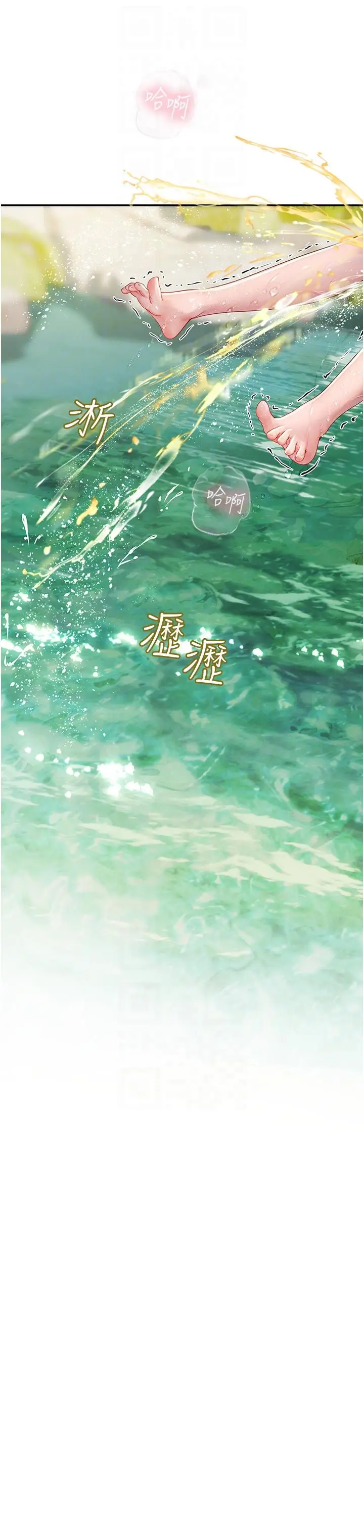 漫画《海女实习生》第67话第18张图