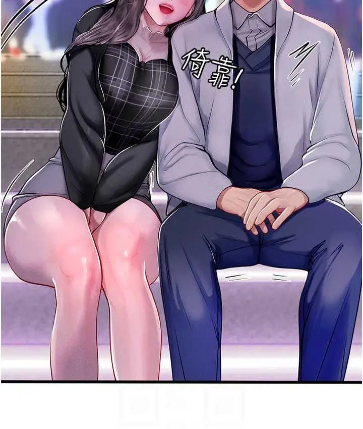 漫画《海女实习生》第93话第102张图