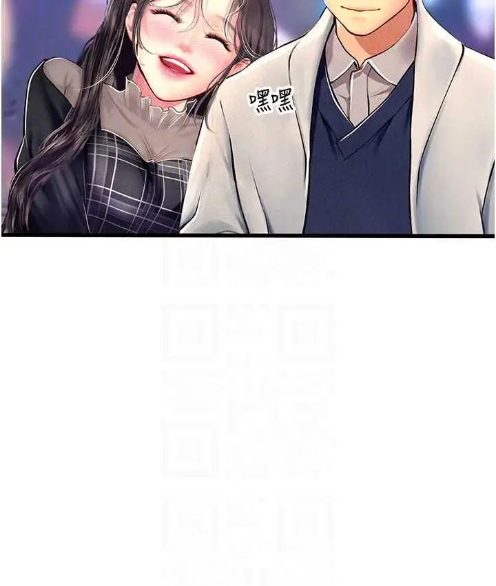 漫画《海女实习生》第93话第104张图