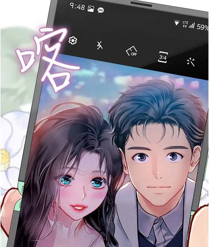 漫画《海女实习生》第93话第111张图