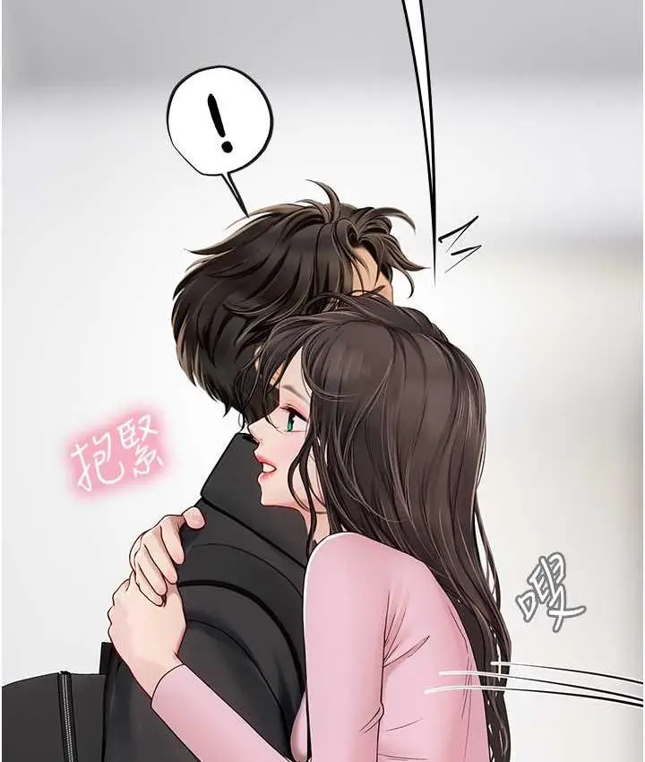 漫画《海女实习生》第93话第118张图