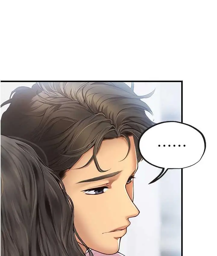 漫画《海女实习生》第93话第120张图