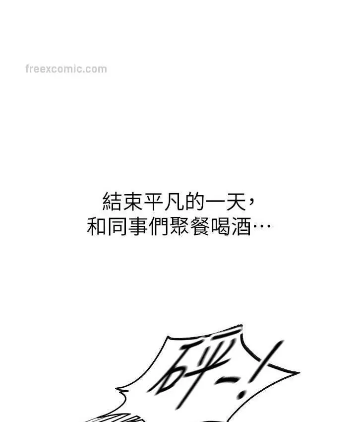 漫画《海女实习生》第93话第126张图