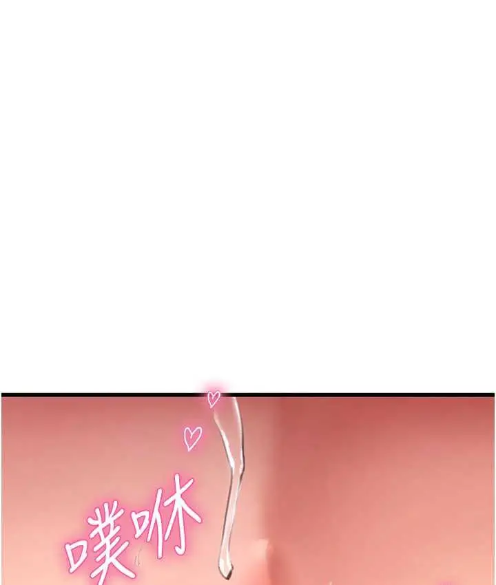 漫画《海女实习生》第93话第34张图