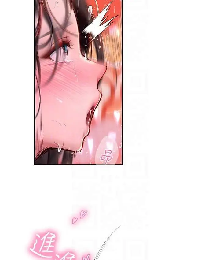 漫画《海女实习生》第93话第73张图
