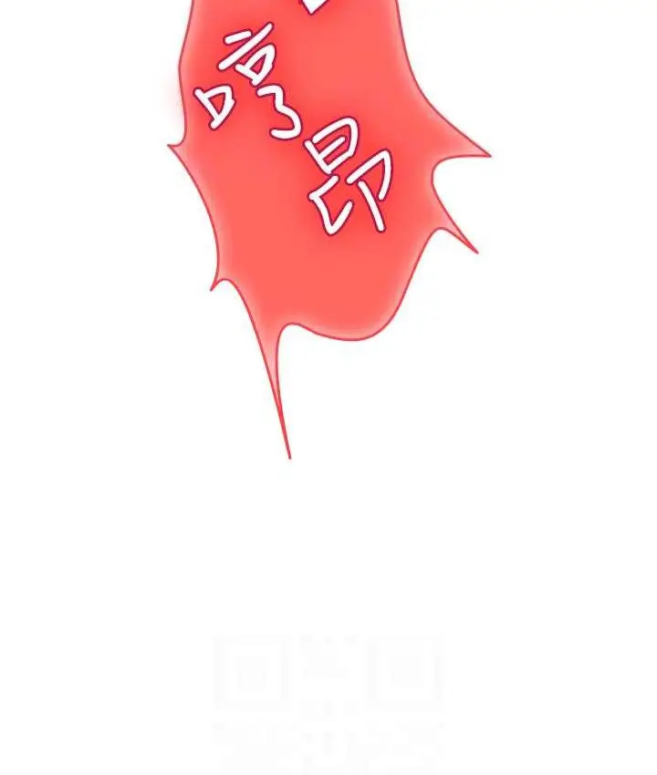 漫画《海女实习生》第93话第95张图