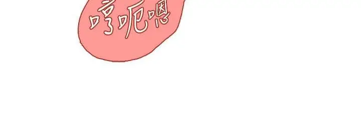 漫画《海女实习生》第92话第108张图