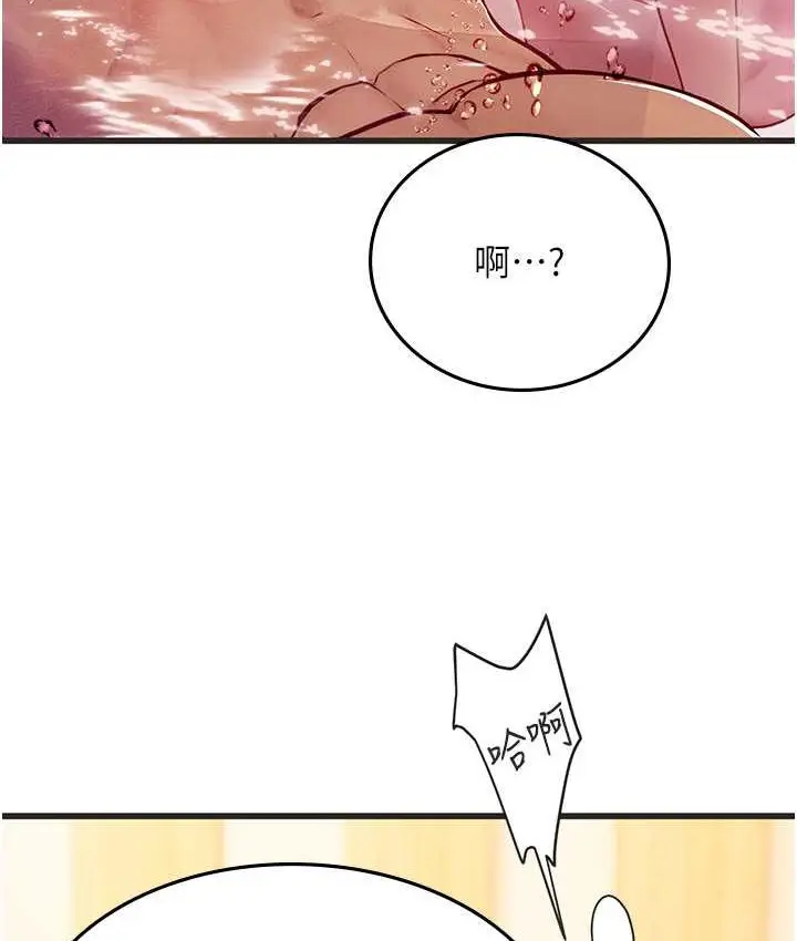 漫画《海女实习生》第92话第37张图