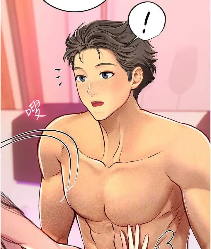 漫画《海女实习生》第92话第56张图