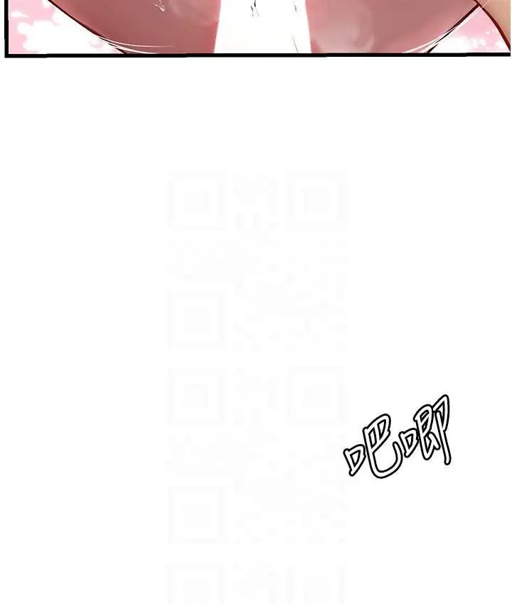 漫画《海女实习生》第92话第74张图