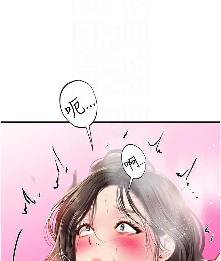 漫画《海女实习生》第92话第86张图