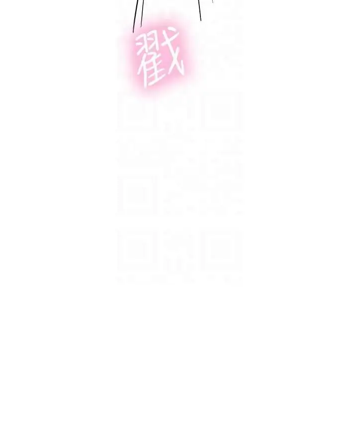 漫画《海女实习生》第92话第93张图