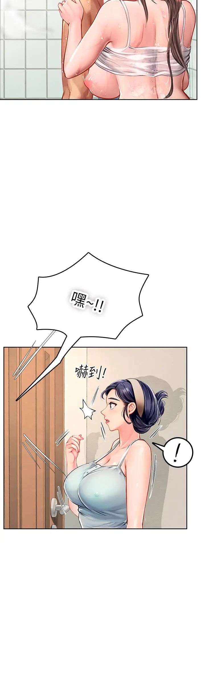 漫画《海女实习生》第18话第19张图