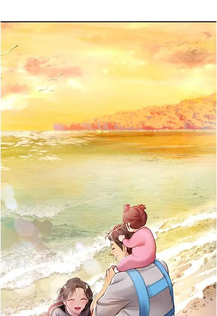 漫画《海女实习生》第84话第41张图