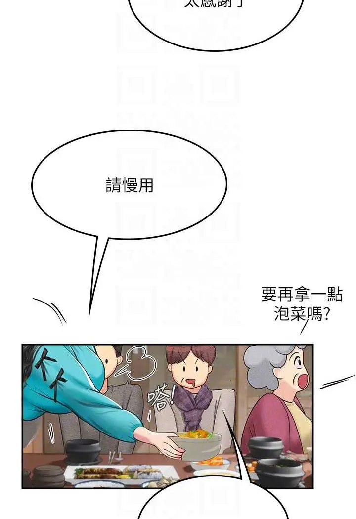 漫画《海女实习生》第84话第64张图