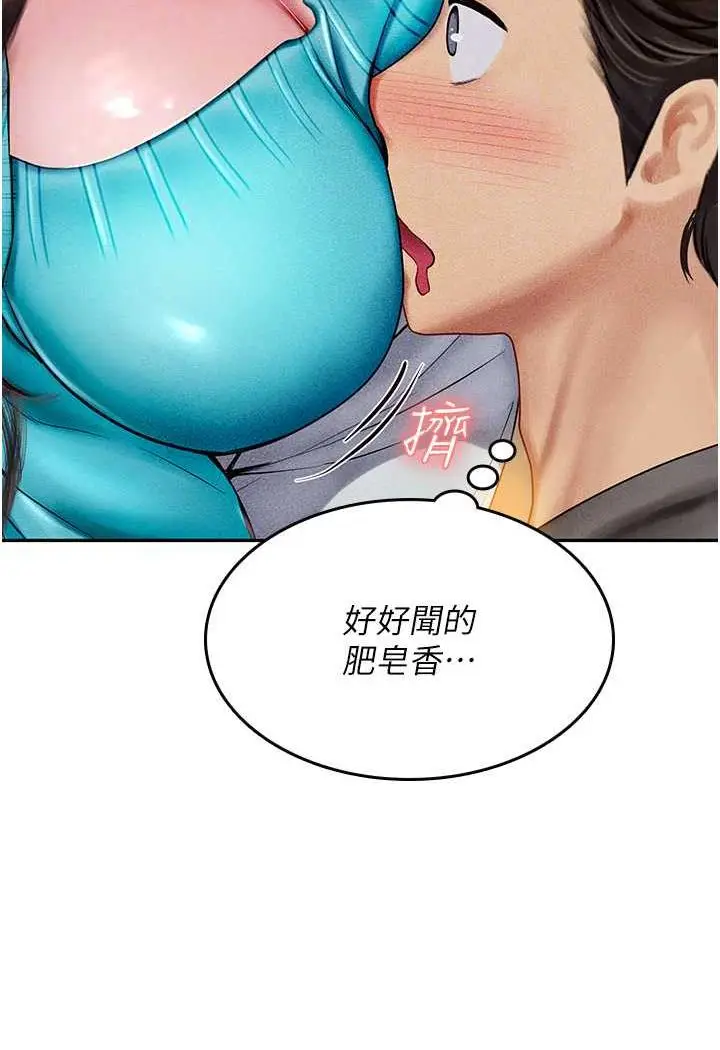 漫画《海女实习生》第84话第66张图