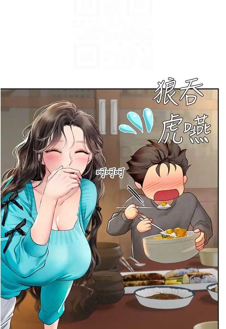 漫画《海女实习生》第84话第69张图