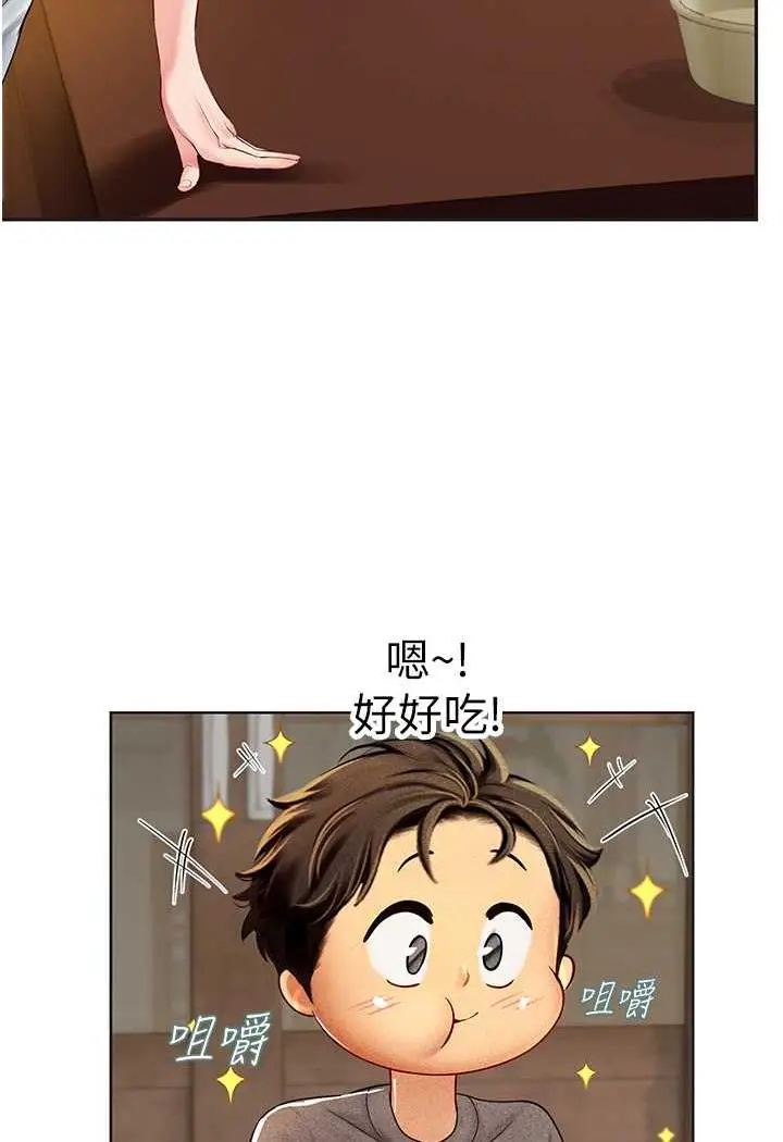 漫画《海女实习生》第84话第70张图