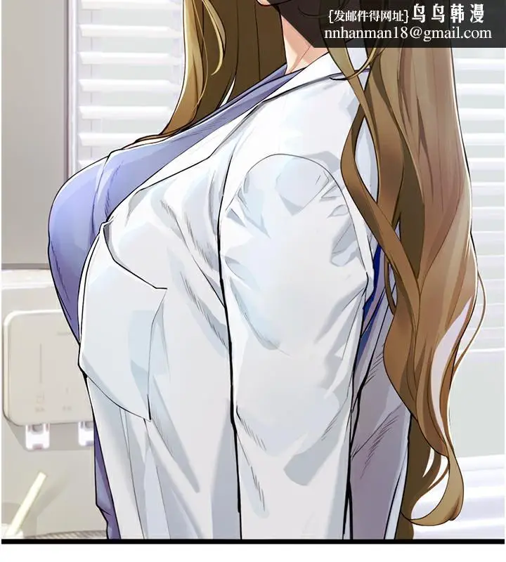 漫画《海女实习生》后记第63张图