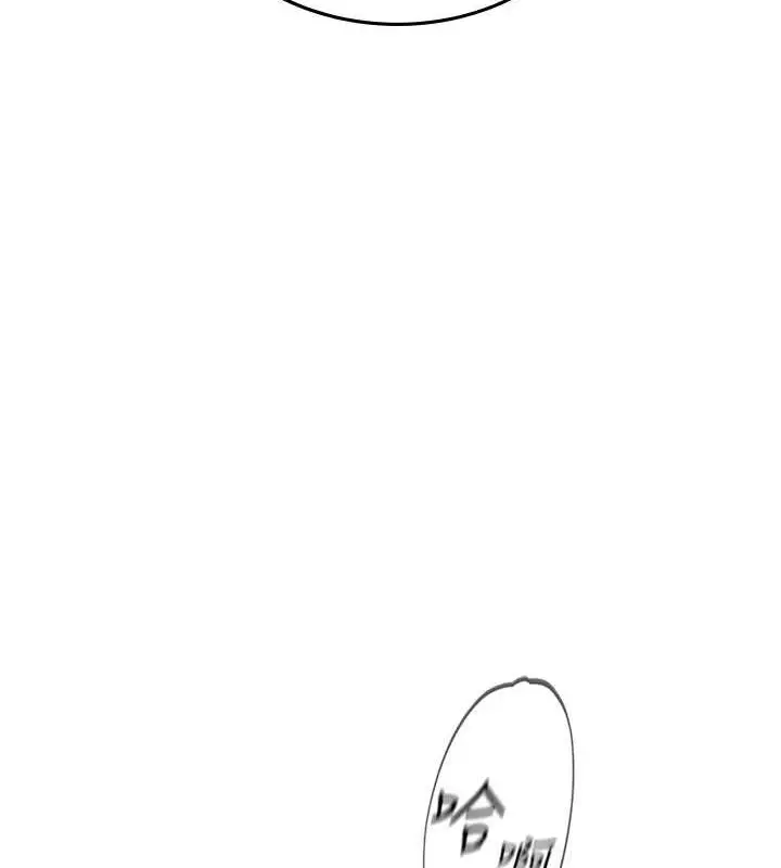 漫画《海女实习生》最终话第113张图