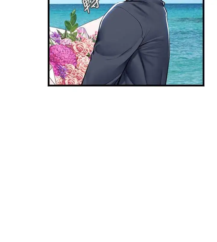 漫画《海女实习生》最终话第142张图