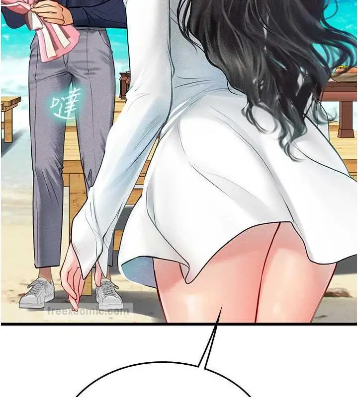 漫画《海女实习生》最终话第160张图