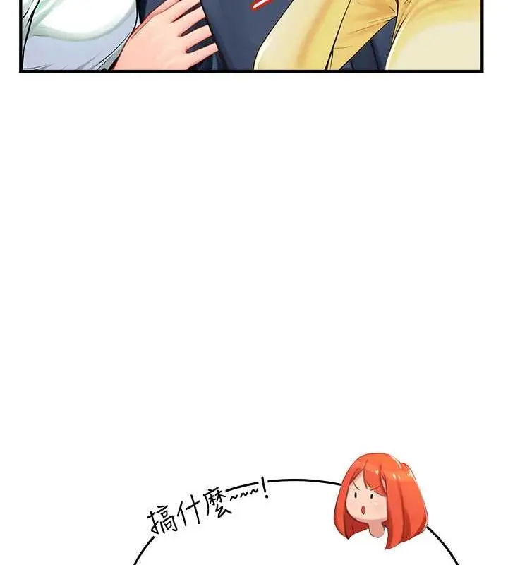 漫画《海女实习生》最终话第170张图