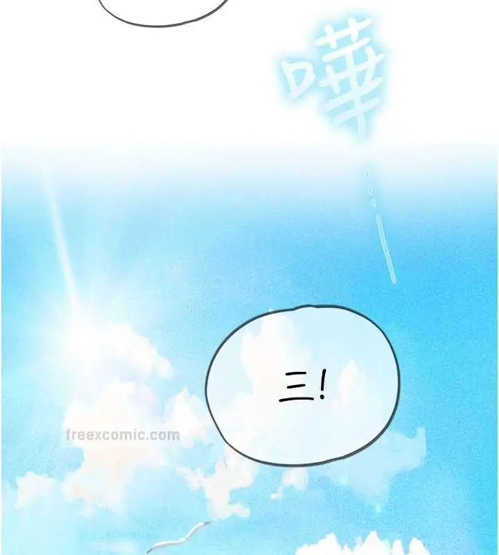 漫画《海女实习生》最终话第180张图