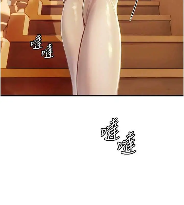 漫画《海女实习生》最终话第22张图