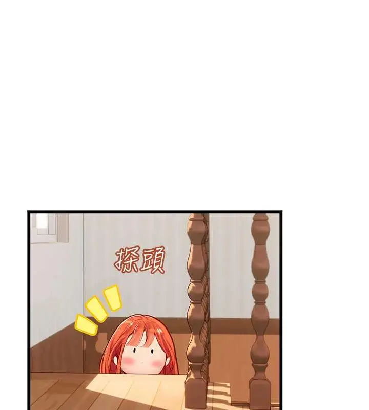 漫画《海女实习生》最终话第24张图