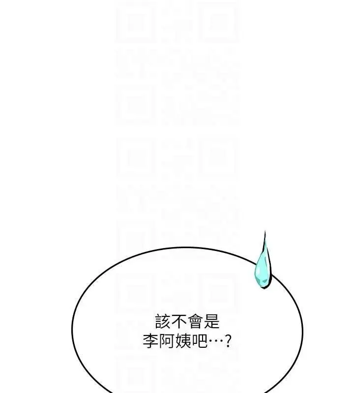 漫画《海女实习生》最终话第32张图