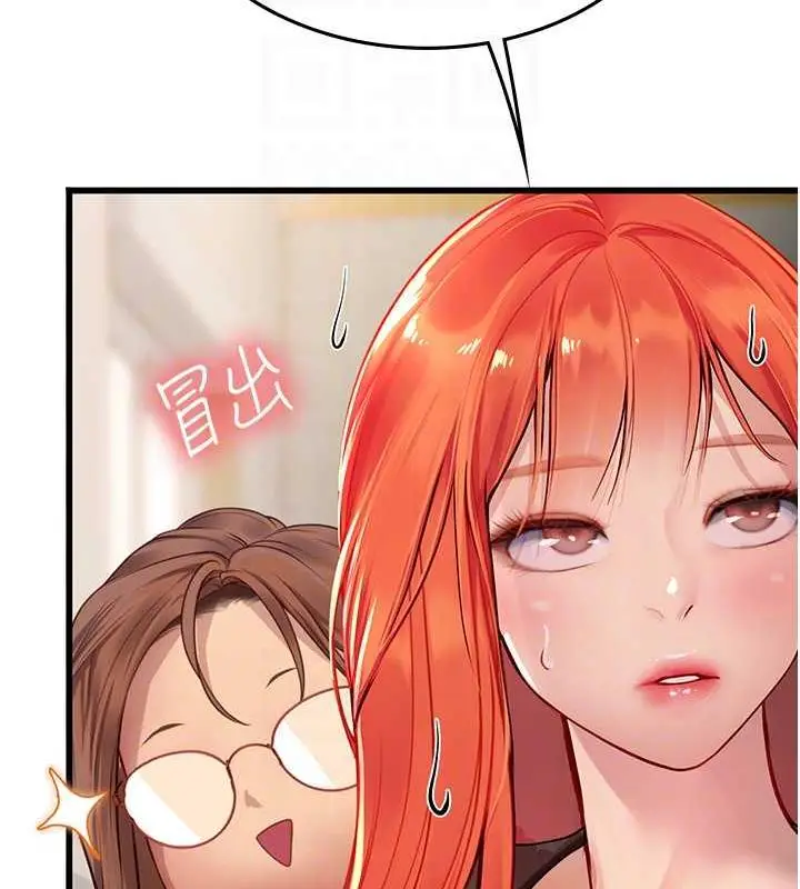 漫画《海女实习生》最终话第33张图