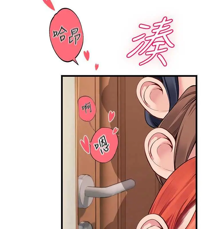 漫画《海女实习生》最终话第45张图