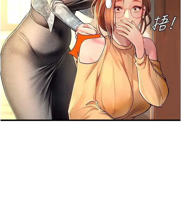 漫画《海女实习生》最终话第53张图