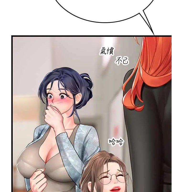漫画《海女实习生》最终话第55张图
