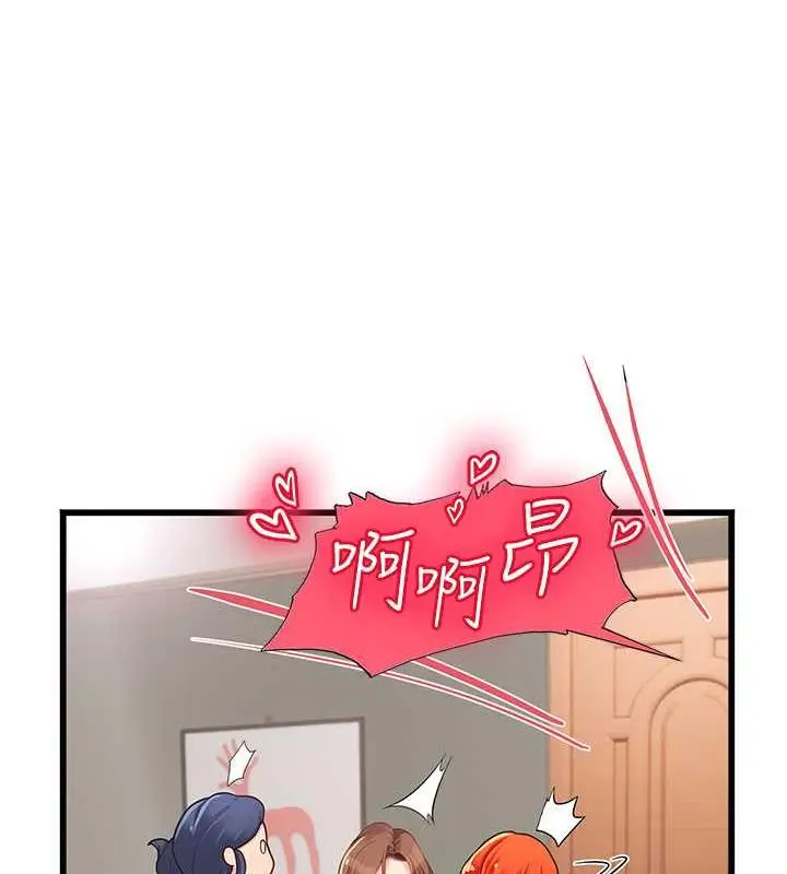 漫画《海女实习生》最终话第57张图