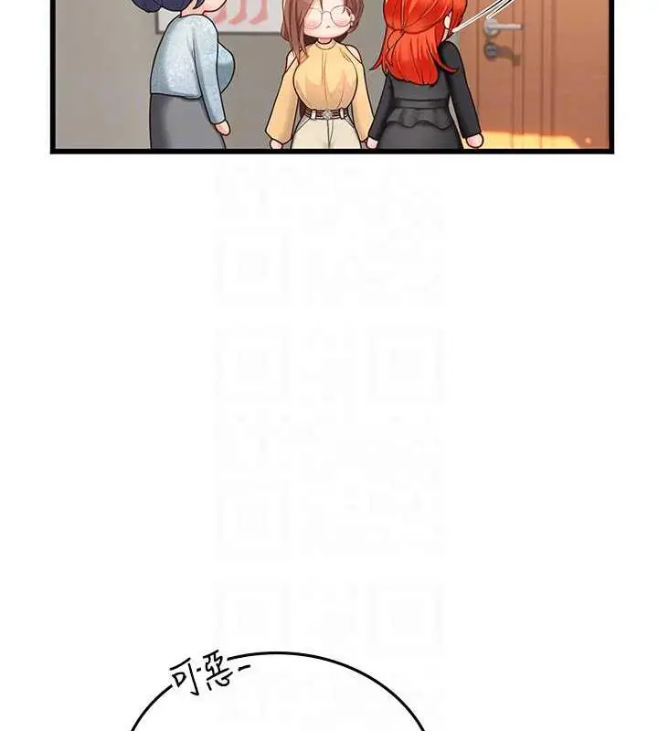 漫画《海女实习生》最终话第58张图