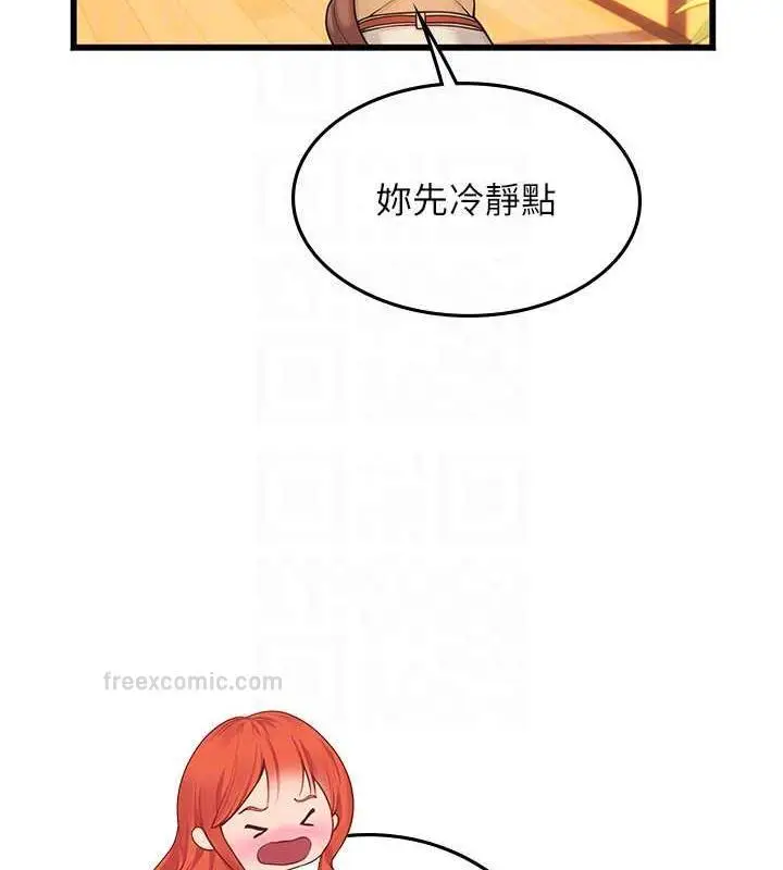 漫画《海女实习生》最终话第60张图
